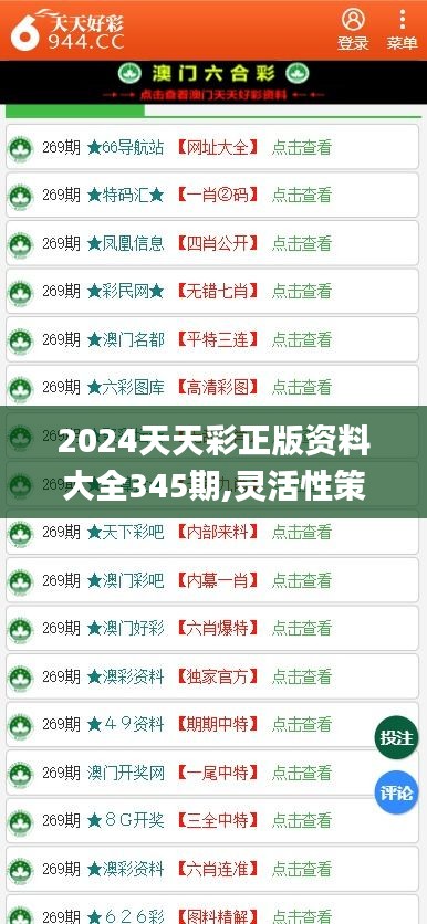 展望2025年，免費資料的普及與共享時代來臨，2025年展望，免費資料普及與共享時代的來臨