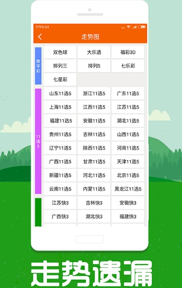 全新升級(jí)！7777788888跑狗管家婆，你的理想選擇，全新升級(jí)！跑狗管家婆7777788888——你的理想選擇