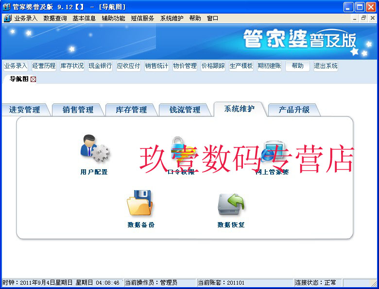 探索未來(lái)之門，關(guān)于2025新門正版免費(fèi)資本與管家婆的奧秘，探索未來(lái)之門，揭秘資本與管家婆的奧秘——2025新門正版免費(fèi)指南