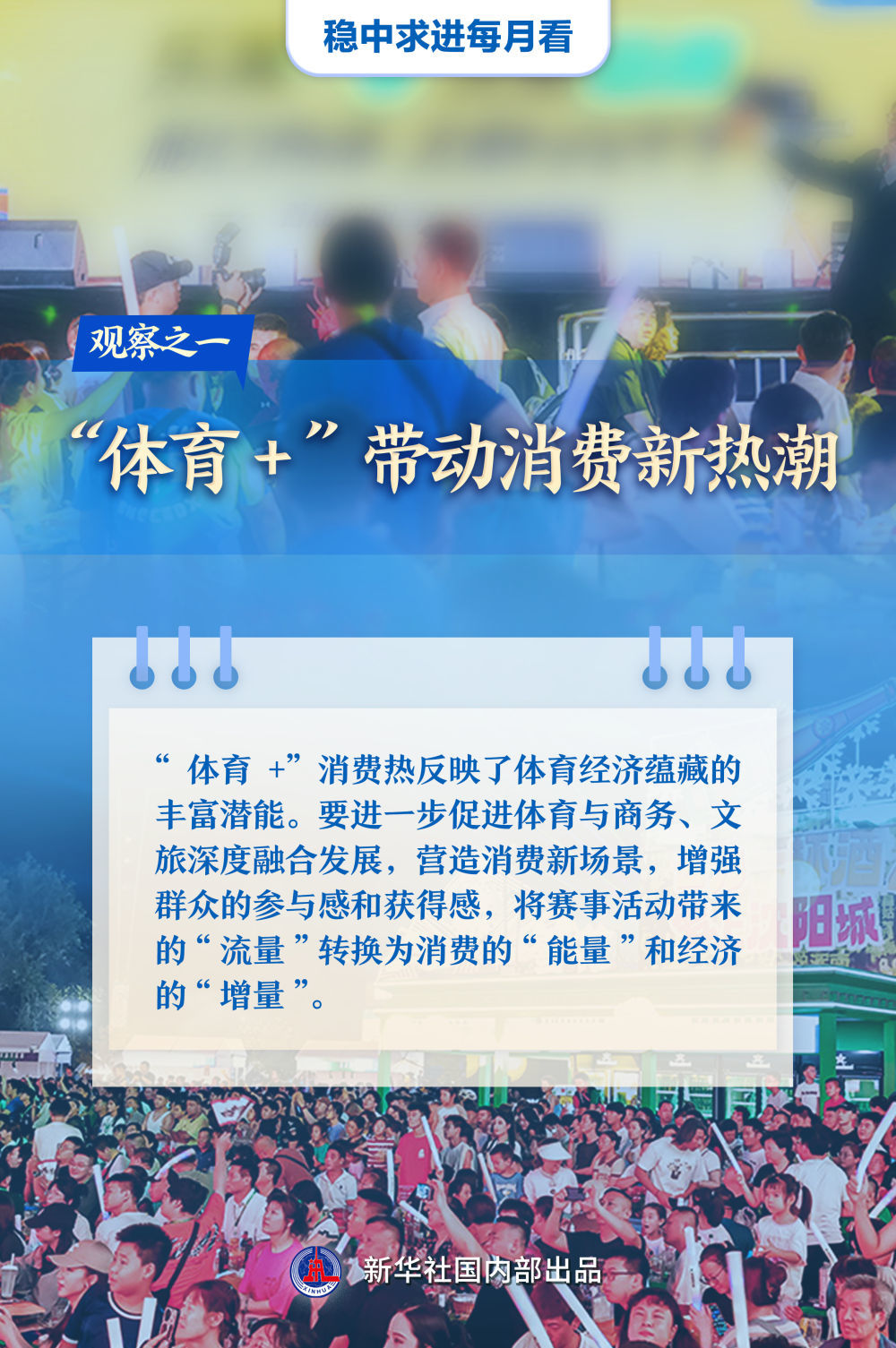 新澳門管家婆一特一中，探索與解析，澳門管家婆一特一中，深度探索與解析