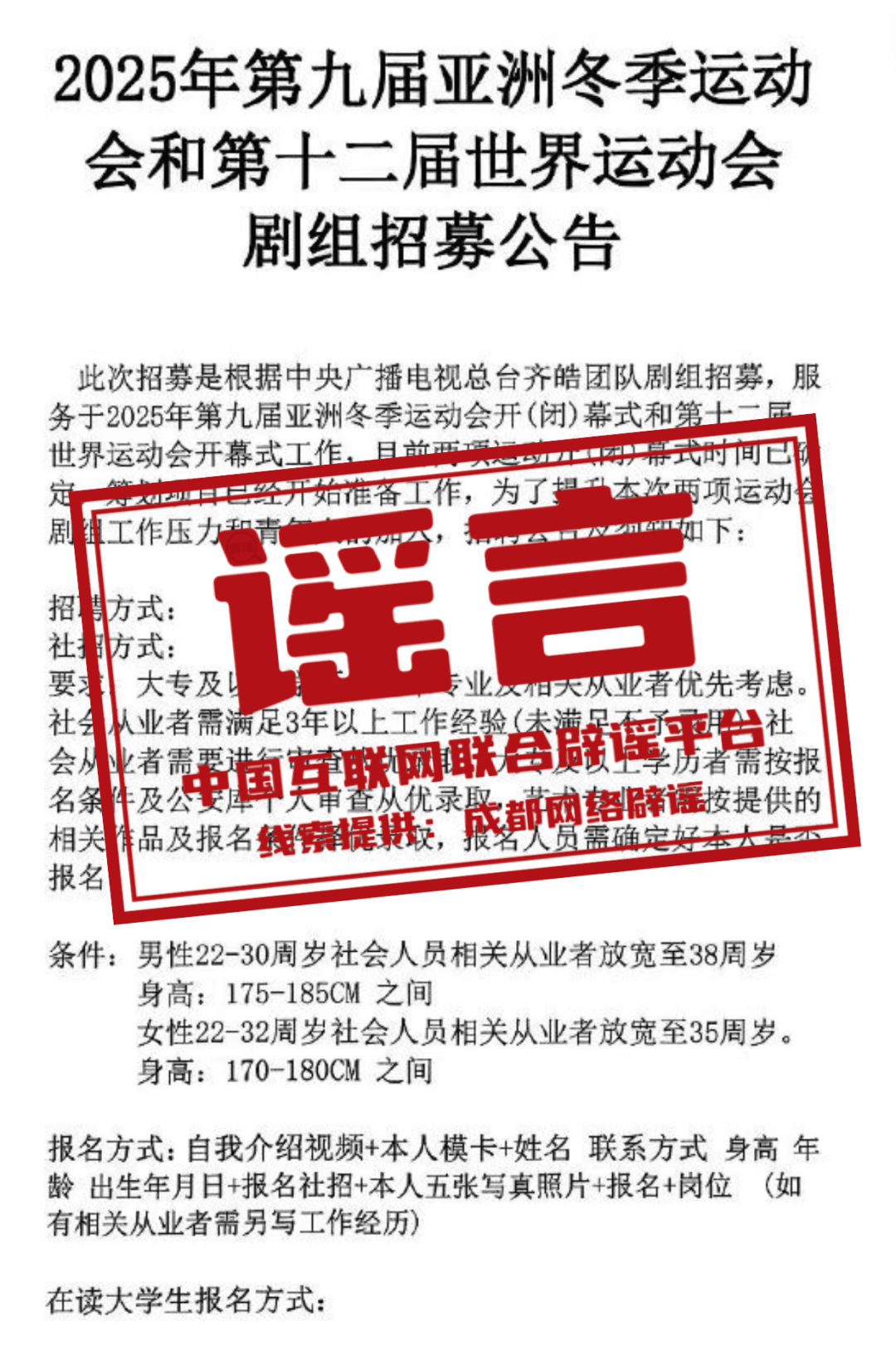 新奧集團，邁向2025，天天開好彩的未來展望，新奧集團邁向2025，開啟天天開好彩的未來篇章