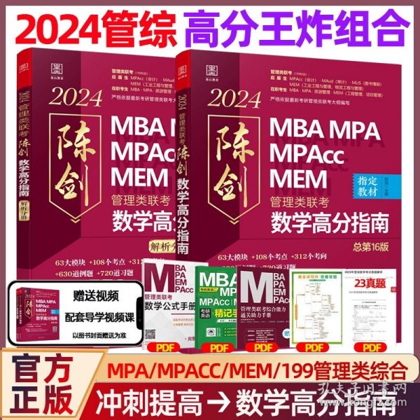 王中王一肖一碼一中一MBA，深度解析與探索，王中王一肖一碼MBA深度解析與探索