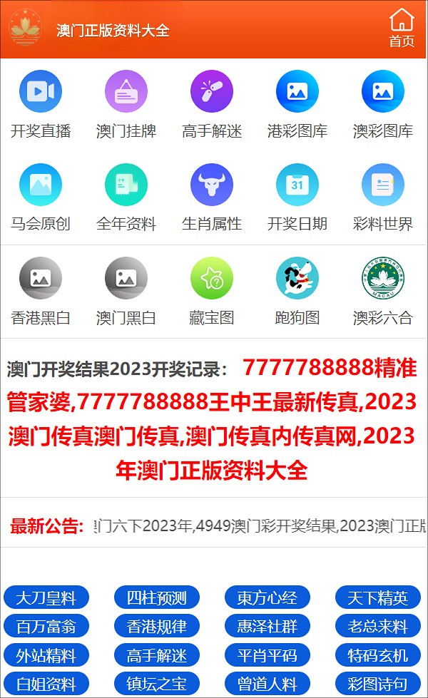 澳門彩票的未來展望，2025天天有好彩的期待與預測，澳門彩票未來展望，邁向2025，天天好彩的期待與趨勢預測
