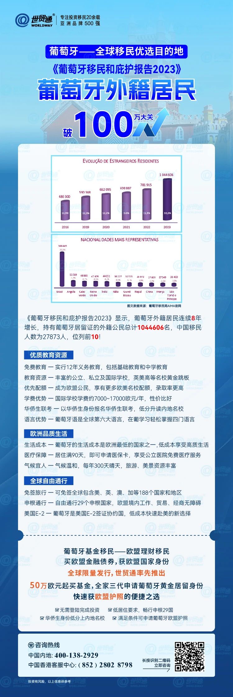 新奧掛正版掛牌，引領未來的商業(yè)趨勢與機遇，新奧掛正版掛牌，引領未來商業(yè)趨勢與把握時代機遇