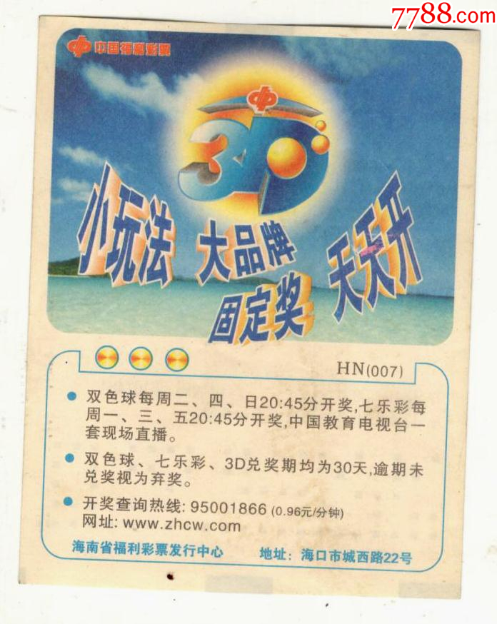 建議，『探索未來(lái)，2025新澳門(mén)天天開(kāi)好彩大全37b一之秘』，探索未來(lái)，揭秘澳門(mén)新彩種2025天天開(kāi)好彩大全37b一之秘