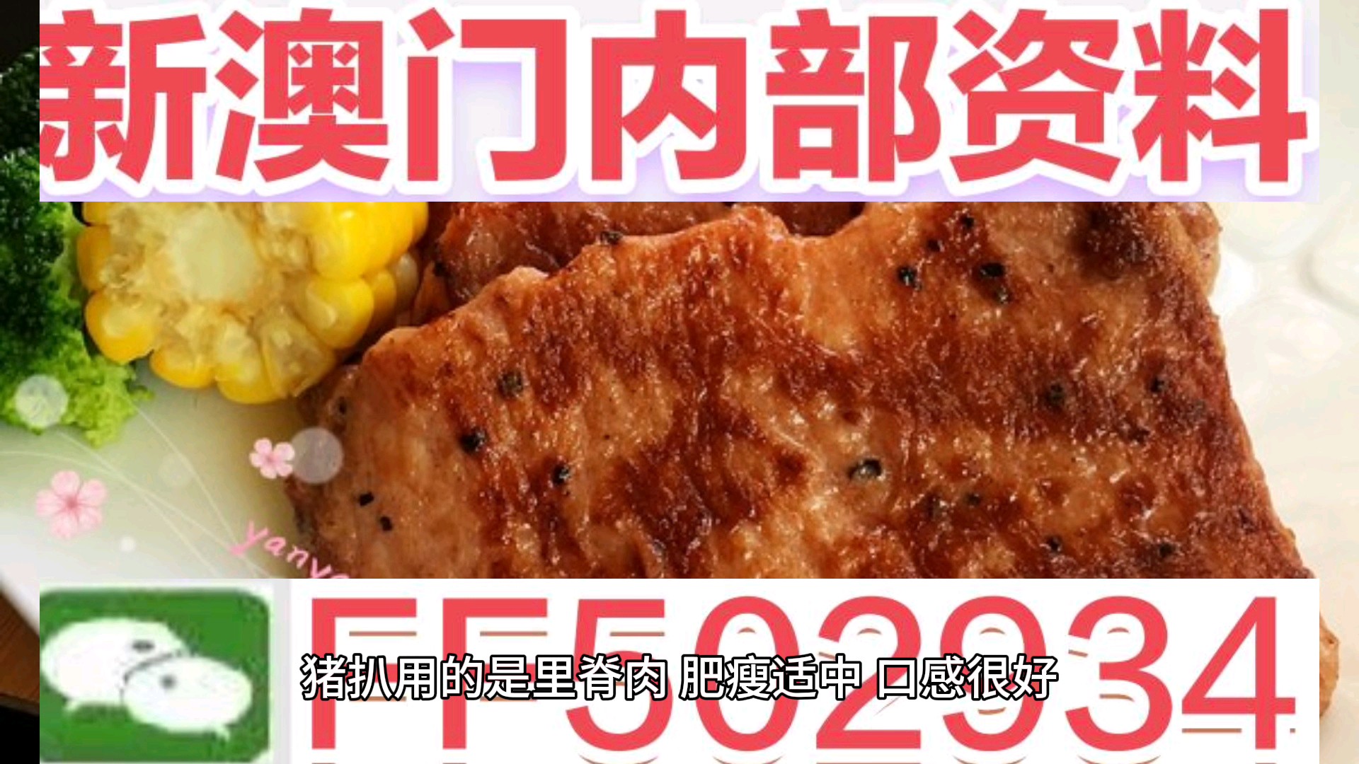 關(guān)于澳門今晚特馬生肖的預(yù)測(cè)——探索未來的幸運(yùn)之星（2025年），澳門特馬生肖預(yù)測(cè)，探索未來幸運(yùn)之星（2025年展望）