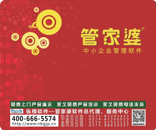 澳門管家婆，揭秘精準預測背后的秘密，澳門管家婆精準預測背后的奧秘揭秘
