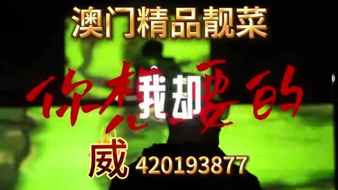 澳門正版免費(fèi)四不像預(yù)測(cè)與解析（2025年精準(zhǔn)版），澳門正版免費(fèi)四不像預(yù)測(cè)解析（精準(zhǔn)版2025年預(yù)測(cè)）