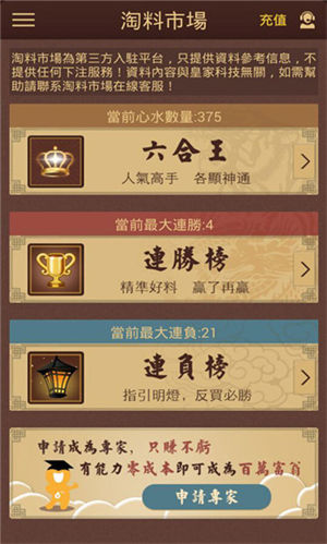 澳門彩票，探索未來的開獎奧秘——2025新澳門彩開獎結(jié)果展望，澳門彩票未來展望，揭秘2025新開獎奧秘