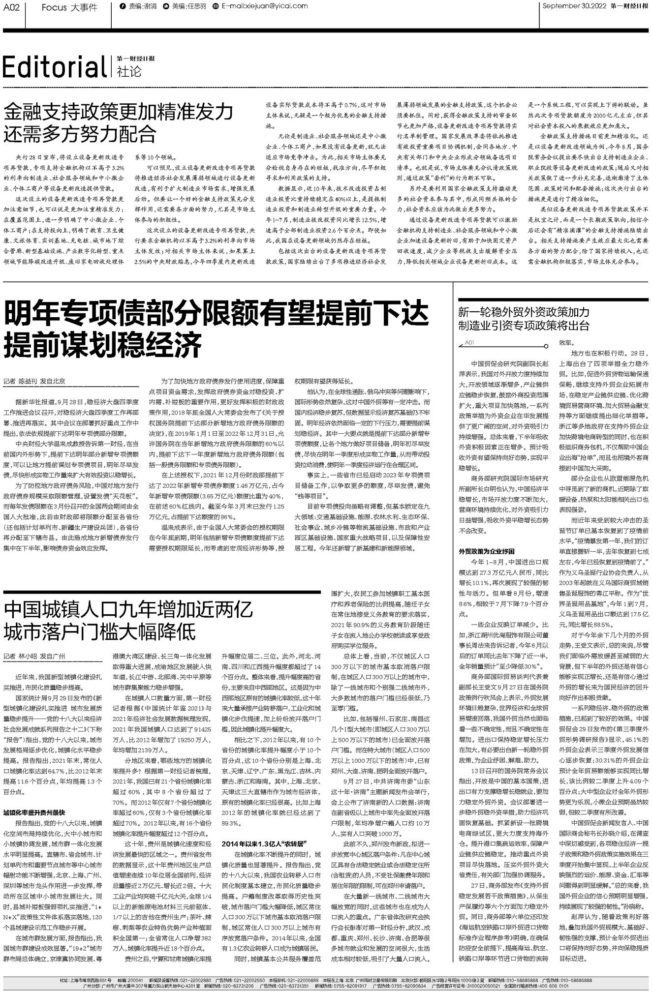 2025年精準(zhǔn)資料大全——全方位資源匯總與前瞻展望，2025年全方位資源匯總與前瞻展望，精準(zhǔn)資料大全