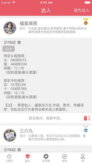 今晚澳門9點(diǎn)35分開獎結(jié)果揭曉，全面解讀40期彩票盛宴，澳門今晚9點(diǎn)35分開獎結(jié)果揭曉，全面解讀第40期彩票盛宴的奧秘