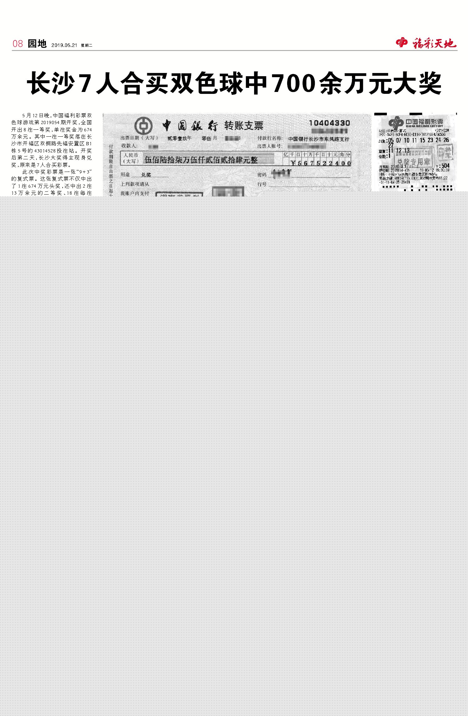 狀元紅網(wǎng)，揭秘狀元背后的秘密，探尋狀元紅網(wǎng)4987精準資料的力量，狀元背后的秘密，狀元紅網(wǎng)與精準資料的探尋力量
