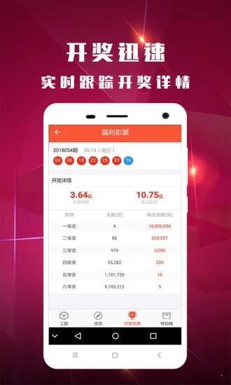 鐵算算盤一肖中特免費(fèi)資料公開，揭秘彩票預(yù)測的真相，揭秘彩票預(yù)測真相，鐵算算盤一肖中特免費(fèi)資料公開