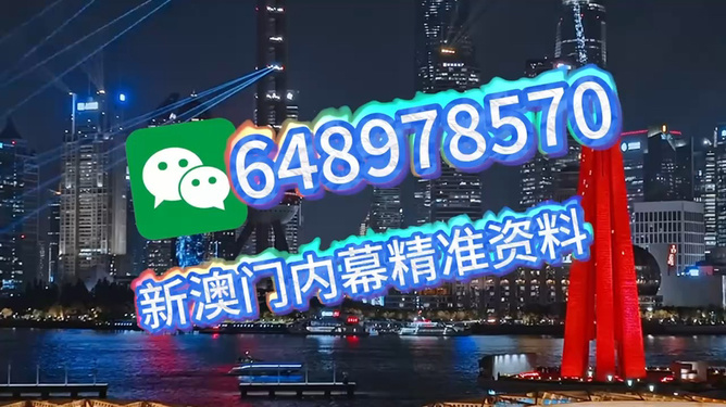 今晚澳門9點35開獎直播，全面解析與實時關(guān)注指南，澳門今晚9點35開獎直播，全面解析與實時關(guān)注指南