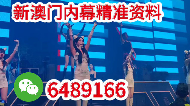 新澳今晚9點(diǎn)35開獎(jiǎng)，全面解析與預(yù)測(cè)，新澳今晚9點(diǎn)35開獎(jiǎng)全面解析與預(yù)測(cè)報(bào)告