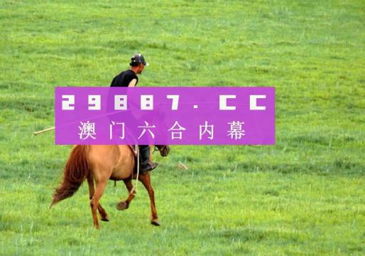 澳門一肖一碼一待一中四不像——揭秘背后的秘密，澳門一肖一碼背后的秘密揭秘