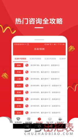 揭秘7777788888王中王開獎，十記錄網(wǎng)一獨(dú)家解析，獨(dú)家解析，揭秘王中王開獎77777與88888的奧秘，十記錄網(wǎng)獨(dú)家揭秘