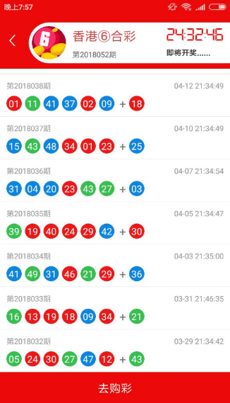 鐵算算盤4887開獎(jiǎng)資料詳解，鐵算算盤4887開獎(jiǎng)資料深度解析