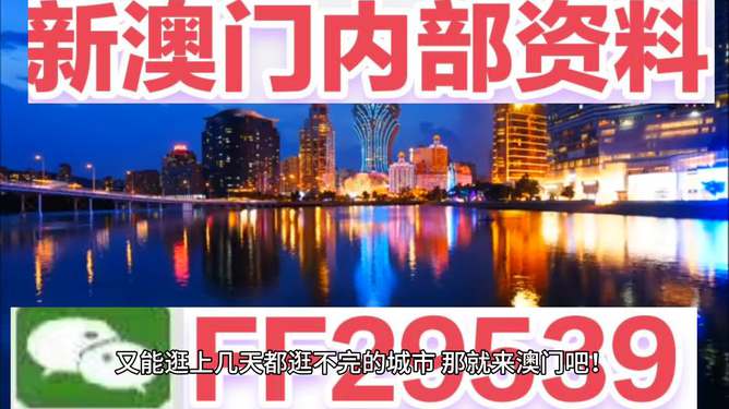 澳門今晚開獎什么，揭秘彩票背后的秘密與策略分析，澳門彩票開獎揭秘，策略分析與秘密探索