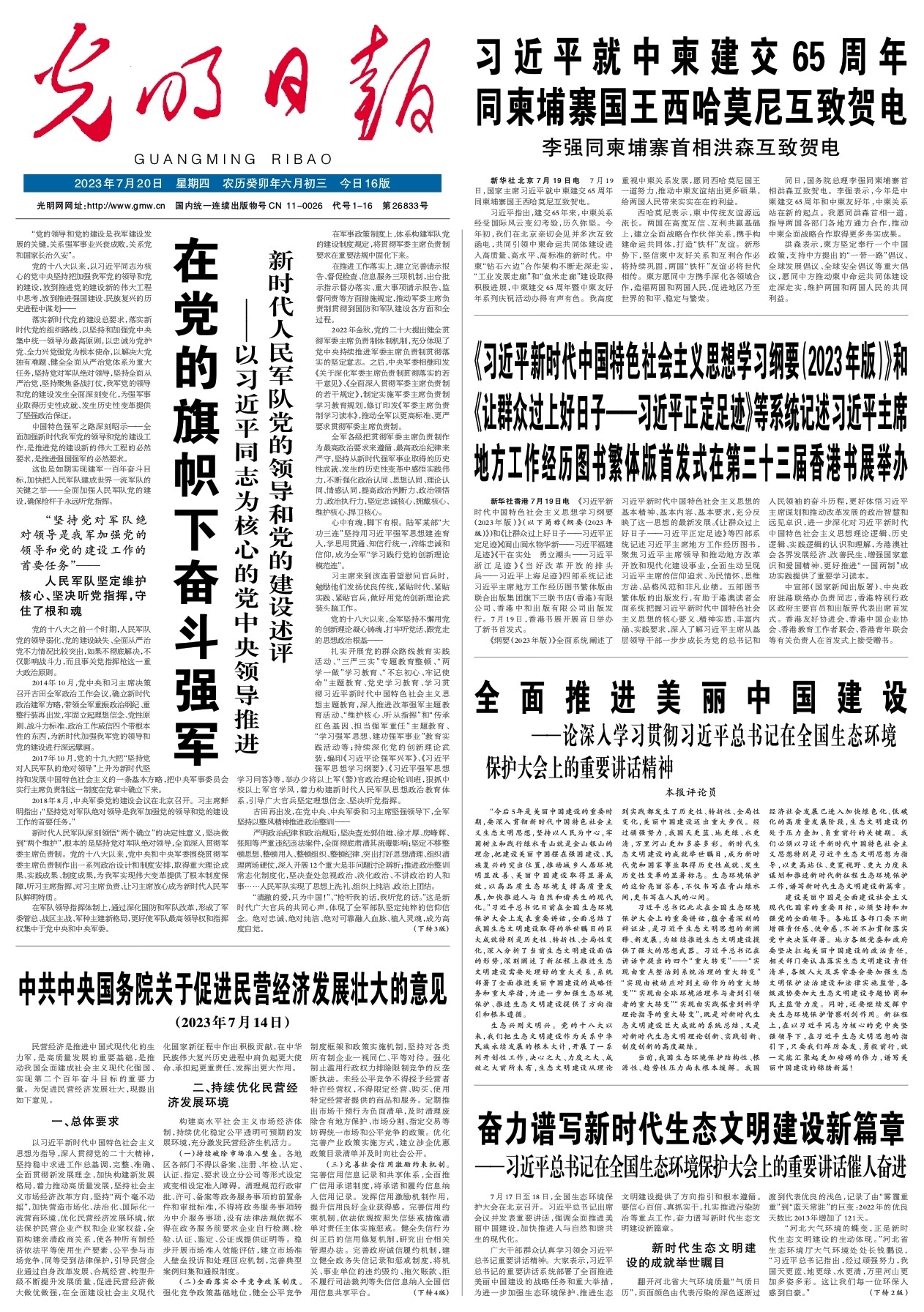 澳門彩票預(yù)測(cè)與期期精準(zhǔn)分析，探索未來(lái)的四肖期期中特現(xiàn)象（2025展望），澳門彩票未來(lái)趨勢(shì)預(yù)測(cè)與四肖期期中特現(xiàn)象深度解析（2025展望）