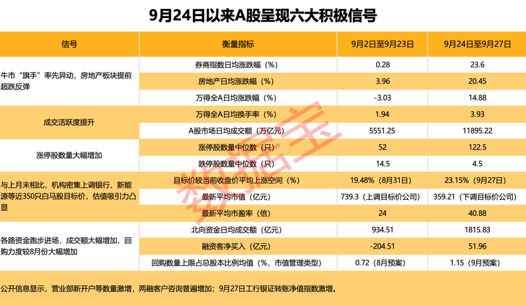 新澳今晚上9點30開獎結(jié)果，不容錯過的精彩瞬間，新澳今晚9點30開獎盛宴，精彩瞬間不容錯過