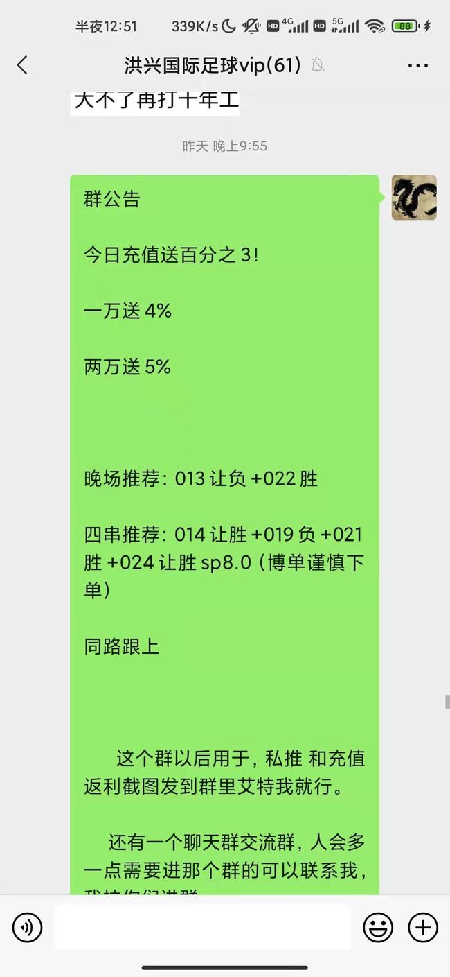 揭秘彩票秘密，精準(zhǔn)四肖選擇策略（7777888888期），揭秘彩票秘密，精準(zhǔn)四肖選擇策略（針對7777888888期）