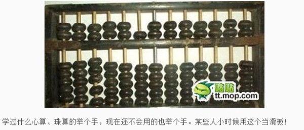 鐵算算盤4887開獎(jiǎng)直播，探索最新動(dòng)態(tài)與直播魅力，鐵算算盤4887開獎(jiǎng)直播，最新動(dòng)態(tài)與直播魅力探索