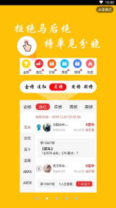 7777788888跑狗軟件免費下載指南，7777788888跑狗軟件免費下載指南大全