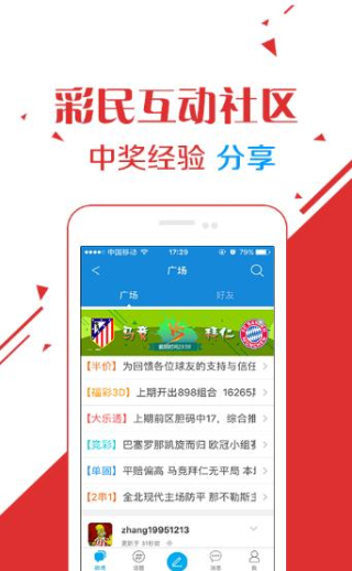 澳門精準資料大全，鳳凰網(wǎng)獨家呈現(xiàn) 4949澳門全面資訊解析，澳門精準資料大全與鳳凰網(wǎng)獨家解析，全面探索澳門資訊解析