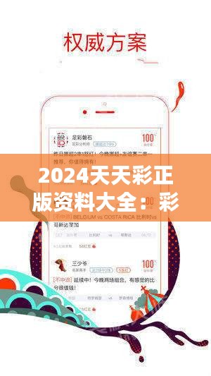 2025新澳天天資料免費(fèi)大全——全面獲取，輕松掌握，2025新澳天天資料免費(fèi)大全，全面獲取，輕松掌握最新資訊
