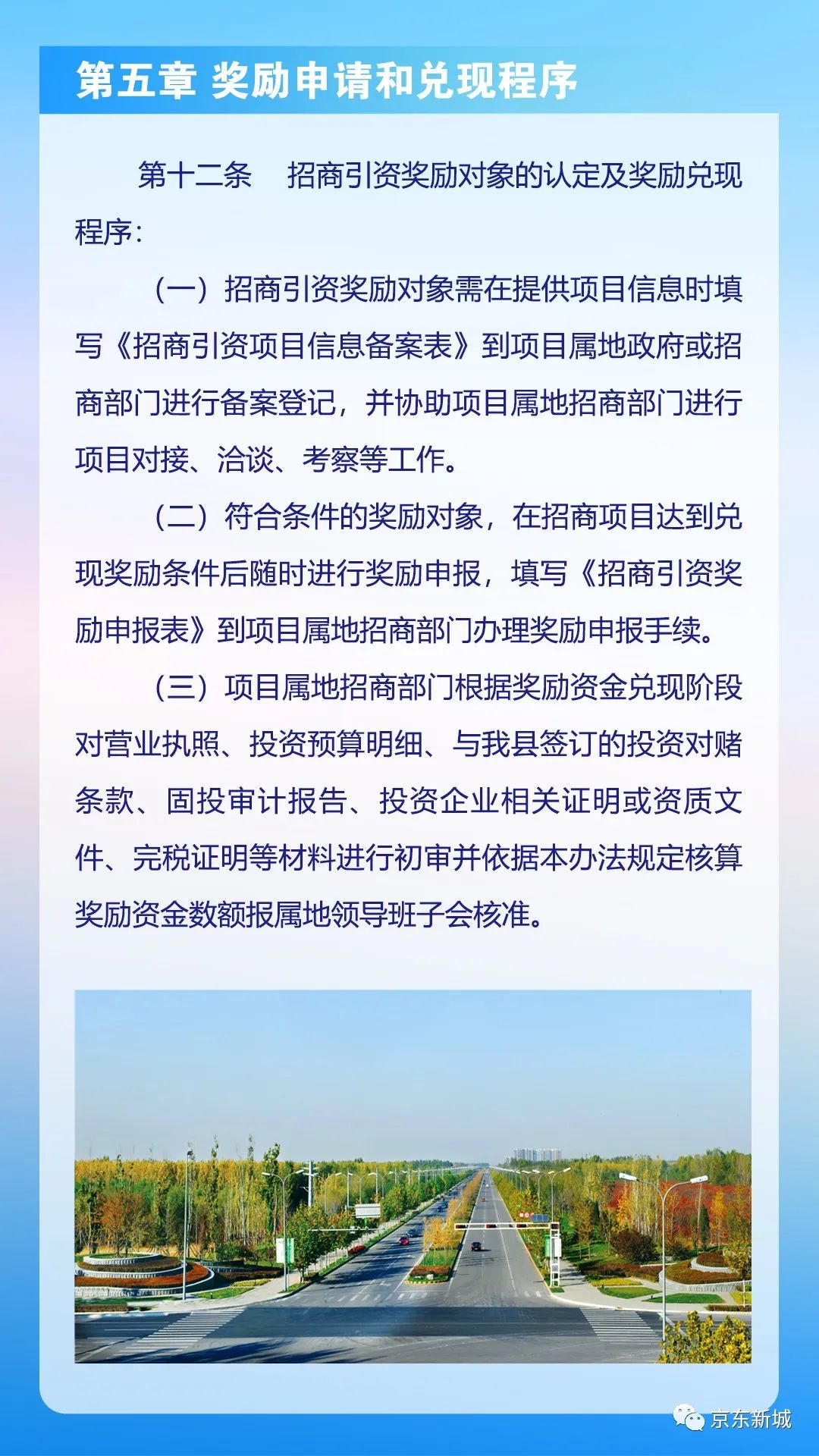 7777788888新跑狗圖精準