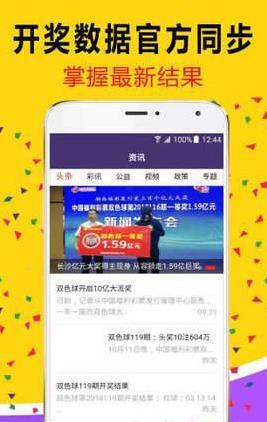 揭秘7777888888免費四肖預(yù)測——真相與策略，揭秘，免費四肖預(yù)測真相與策略解析
