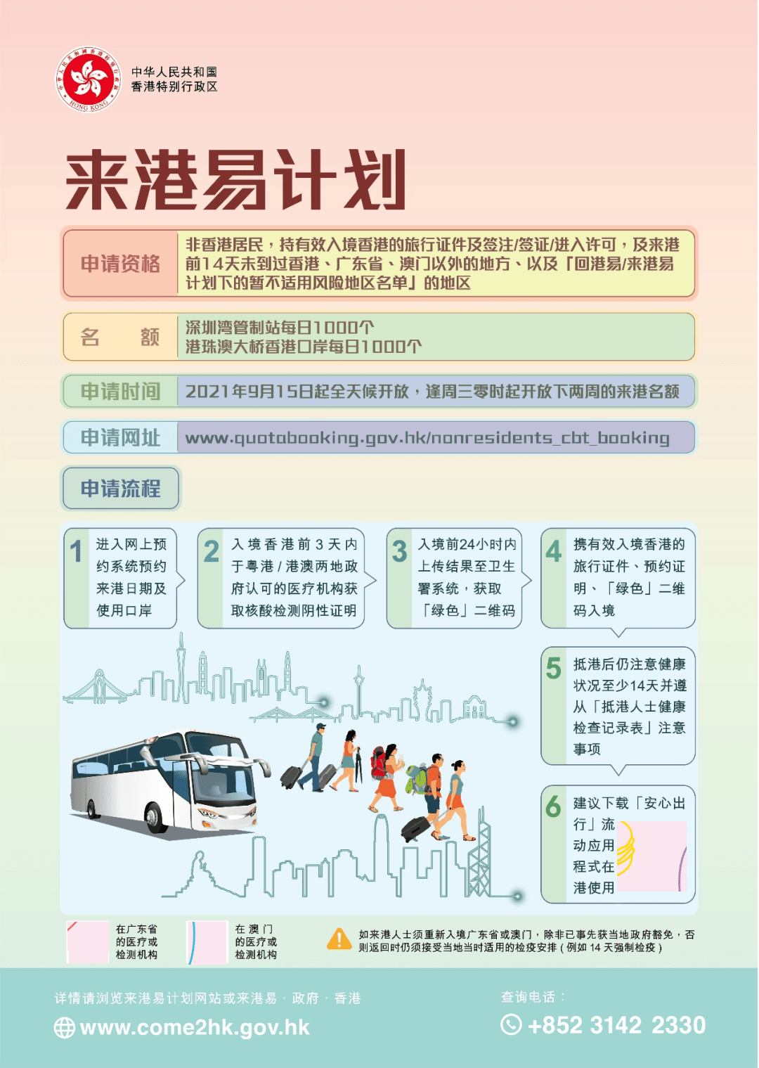2025新澳天天開彩資料大全——全面解析與預(yù)測，2025新澳天天開彩資料大全，全面解析與預(yù)測指南