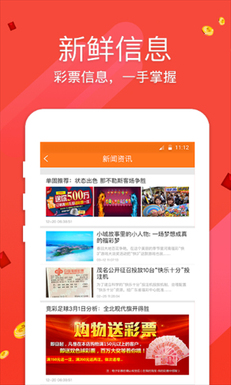 九肖網(wǎng)澳門免費資料大全最新版本更新——全方位解析與體驗，九肖網(wǎng)澳門免費資料大全最新更新解析與體驗指南
