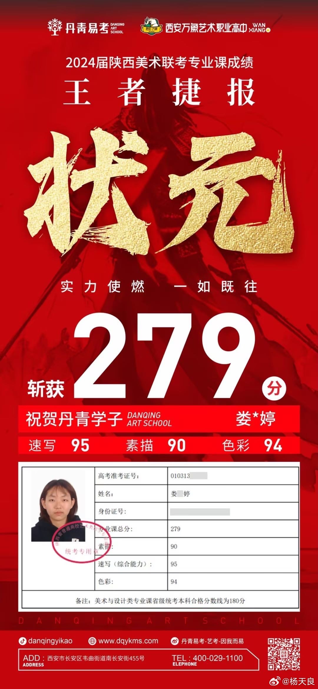狀元紅一肖一碼最準(zhǔn)版本，揭秘精準(zhǔn)預(yù)測的秘密，揭秘狀元紅一肖一碼最準(zhǔn)版本，精準(zhǔn)預(yù)測的秘密探索
