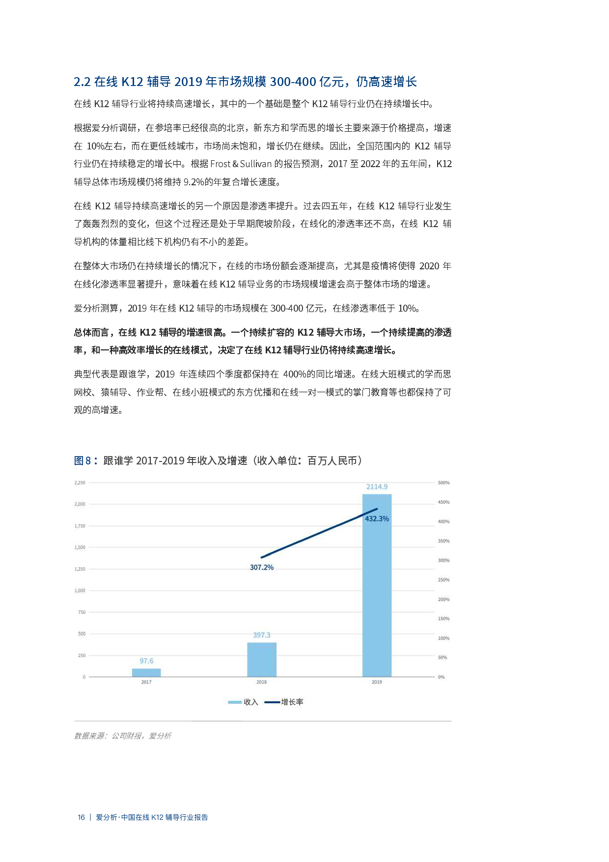 關(guān)于新澳開獎(jiǎng)記錄決策資料解釋的深度解析（2025年最新），深度解析，新澳開獎(jiǎng)記錄決策資料詳解（2025年最新版）