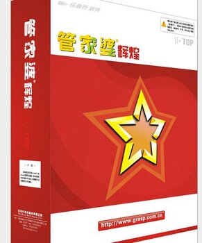 澳門管家婆，揭秘一種獨特的文化現(xiàn)象與娛樂體驗，澳門管家婆，文化現(xiàn)象與娛樂體驗的揭秘