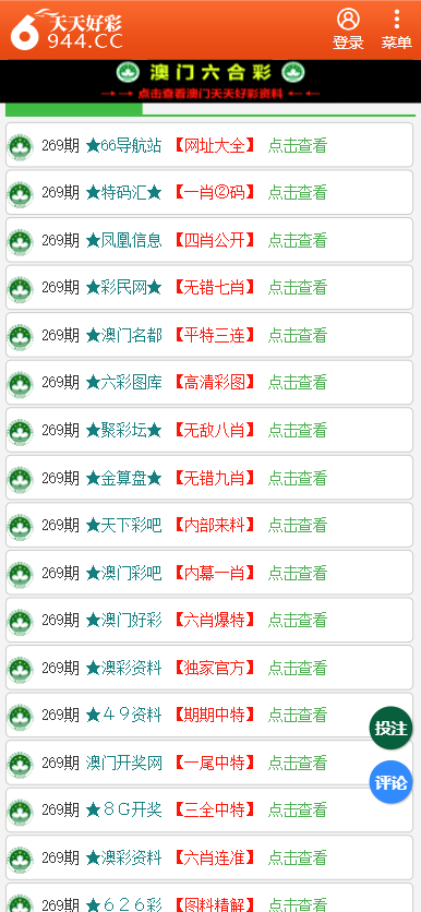 香港二四六天天開獎免費結(jié)果，深度解析與預(yù)測，香港二四六天天開獎結(jié)果深度解析與預(yù)測，免費開獎結(jié)果探討