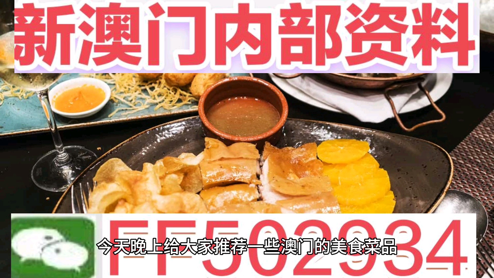 澳門未來展望，探索2025新澳門內(nèi)部精準(zhǔn)大全，澳門未來展望，揭秘新澳門內(nèi)部藍(lán)圖至2025年