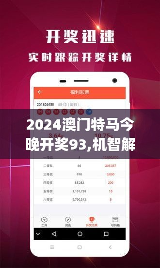 三中三澳門，探索與解析，三中三澳門，深度探索與解析