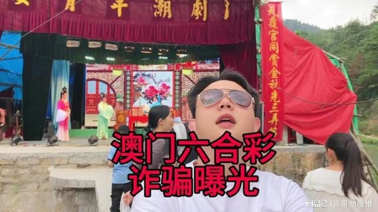 澳門六合彩接酒戲，傳統(tǒng)與現(xiàn)代魅力的交融，澳門六合彩接酒戲，傳統(tǒng)魅力與現(xiàn)代風尚的交融盛典