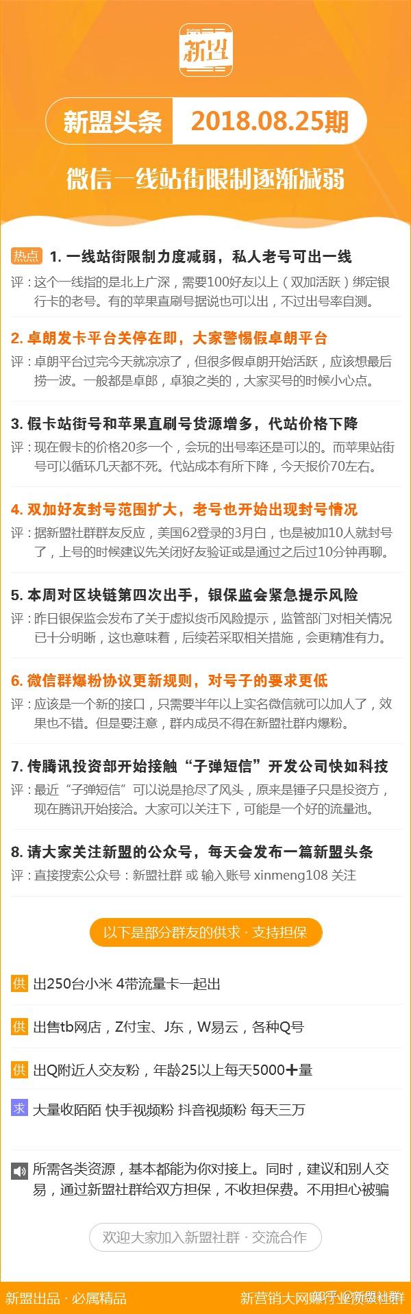 新澳四肖八碼，揭秘背后的秘密與策略，揭秘新澳四肖八碼背后的秘密與策略之道