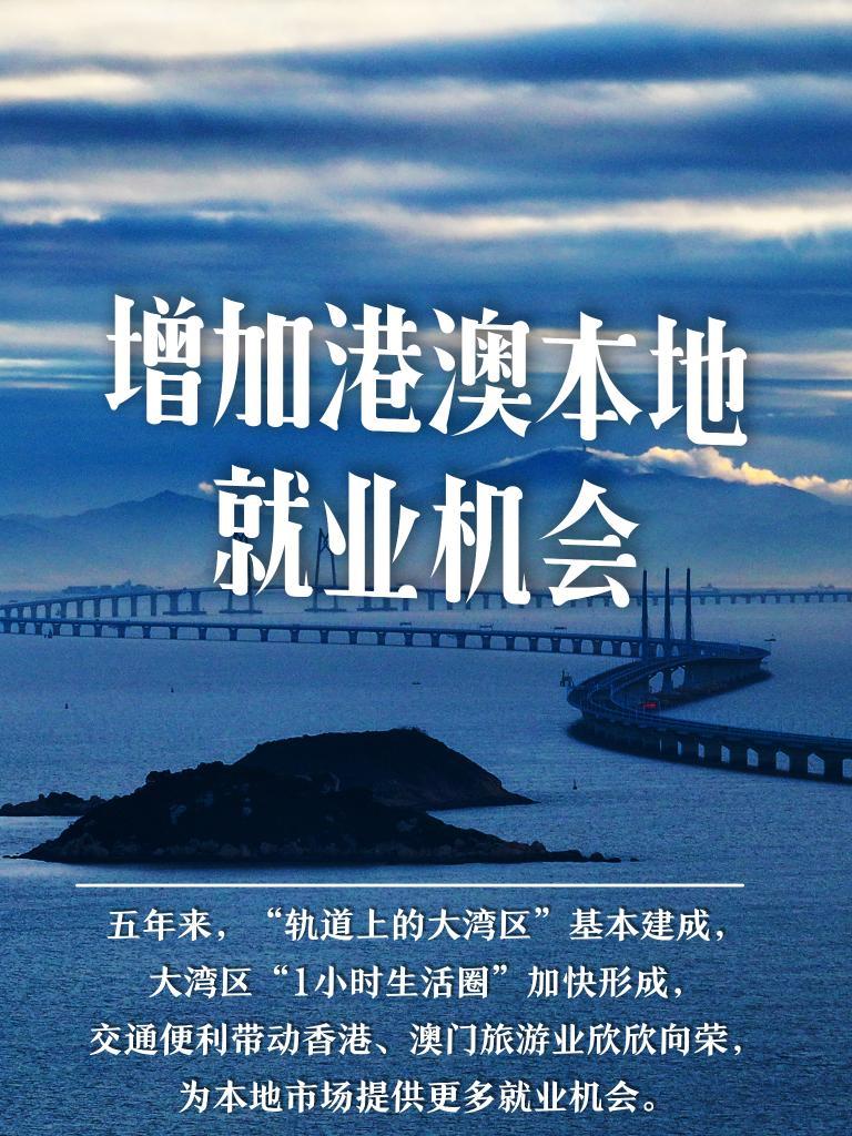 探索澳門未來，2025年新澳門攪珠歷史展望，澳門未來展望，探索新澳門攪珠歷史，2025年展望新篇章