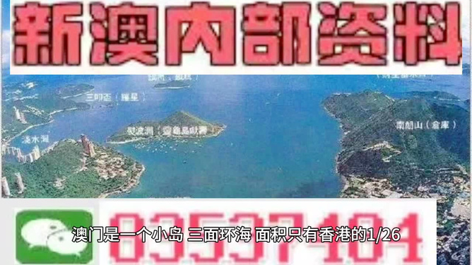 探索未來，揭秘澳門2025最精準(zhǔn)資料，揭秘澳門2025最精準(zhǔn)資料，探索未來之門開啟