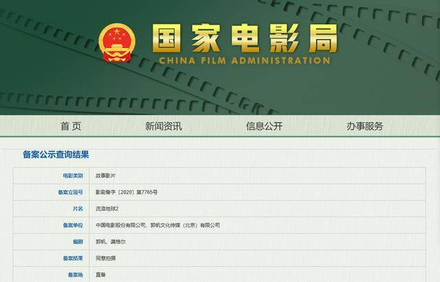 2025新澳天天獎(jiǎng)記錄免費(fèi)查詢表——全面解析與實(shí)用指南，2025新澳天天獎(jiǎng)記錄免費(fèi)查詢表，全面解析與實(shí)用指南