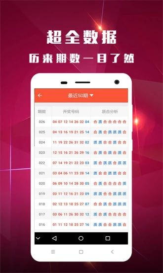 118tk.com查詢澳開獎(jiǎng)圖庫