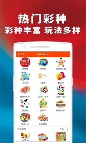 澳門三肖三碼精準背景故事，揭秘背后的傳奇故事與秘密，澳門三肖三碼傳奇背后的秘密與背景故事揭秘