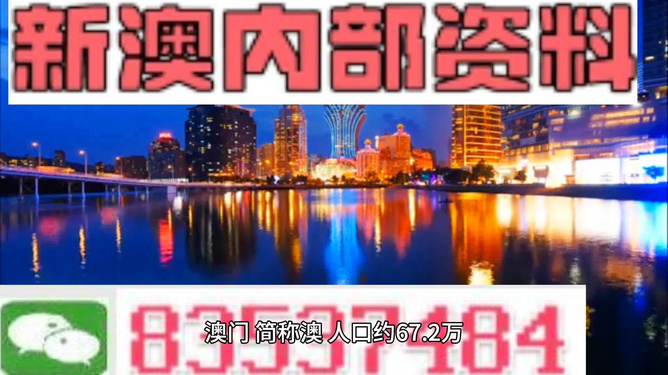 今晚新澳門最精準生肖預測——揭秘生肖運勢奧秘，揭秘生肖運勢奧秘，今晚新澳門最精準生肖預測來襲！