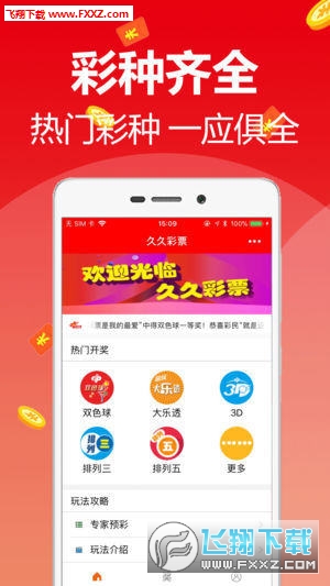 探索幸運(yùn)之門
