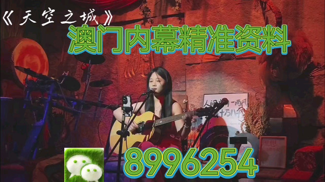 新澳出什么生肖——揭秘生肖文化在澳洲的獨特魅力，澳洲獨特魅力背后的生肖文化，揭秘新澳流行生肖揭曉時刻